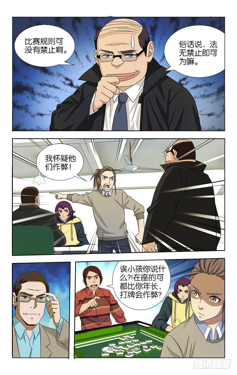 2.jpg