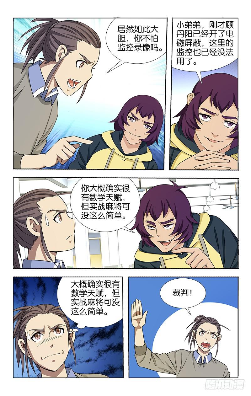 3.jpg