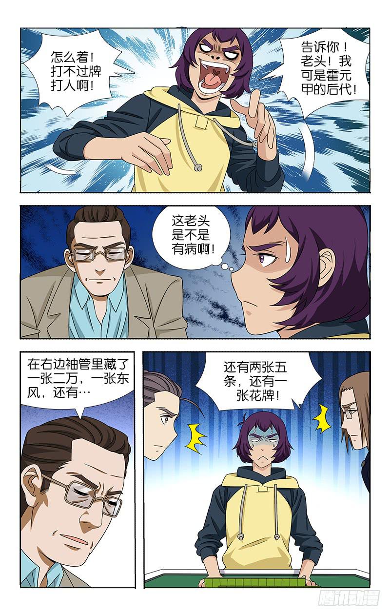 2.jpg