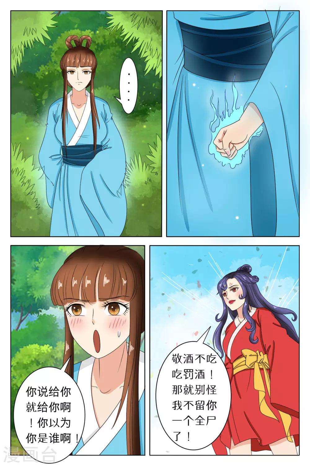 6.jpg