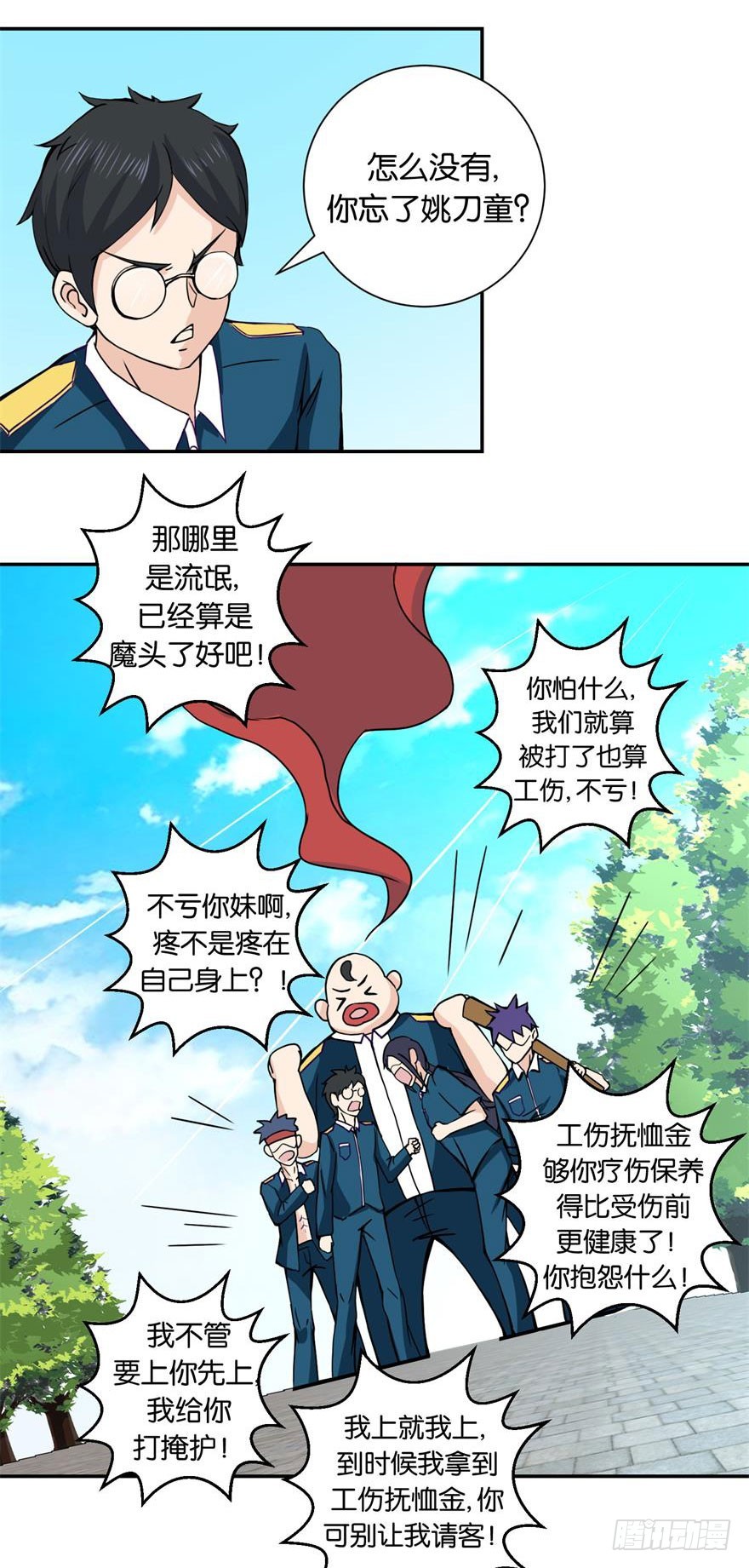 8.jpg