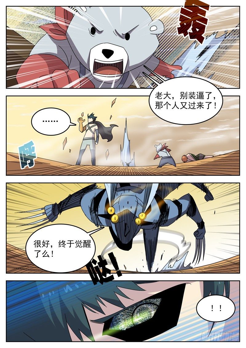 9.jpg