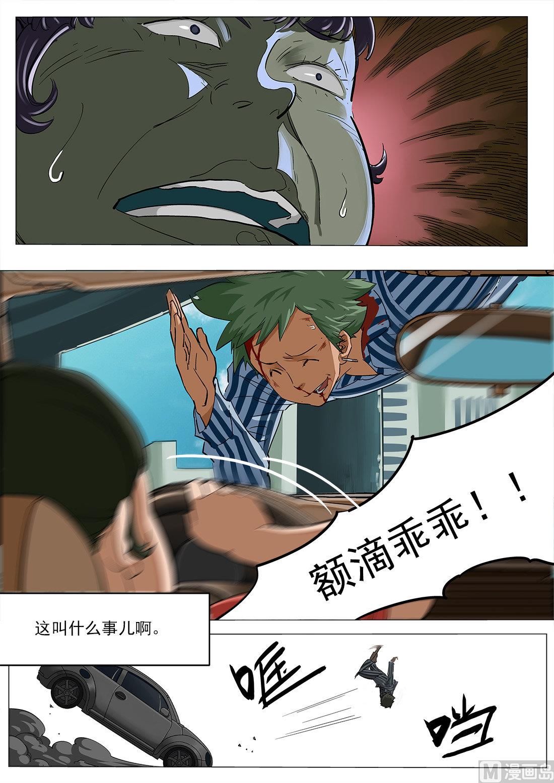 9.jpg