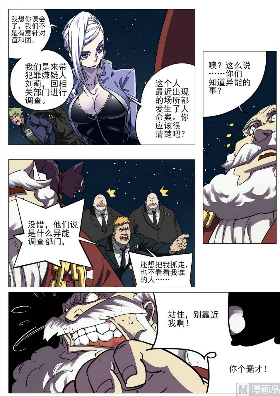 9.jpg
