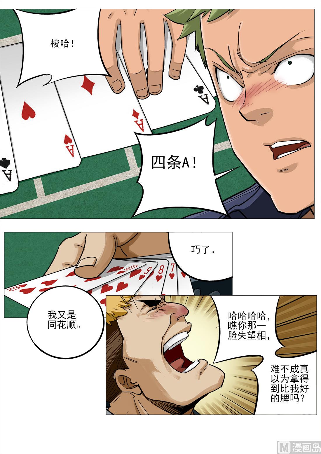 7.jpg