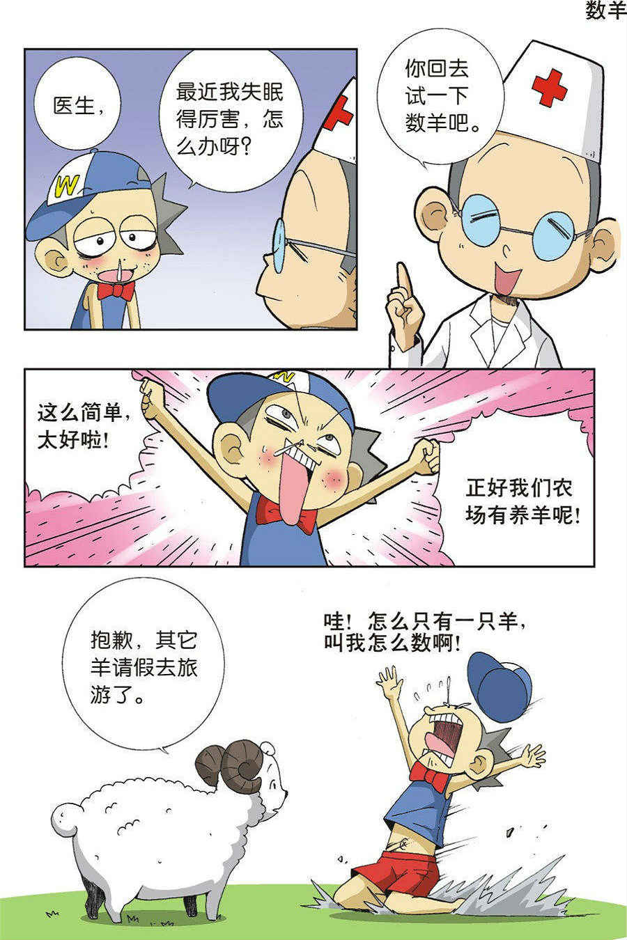6.jpg
