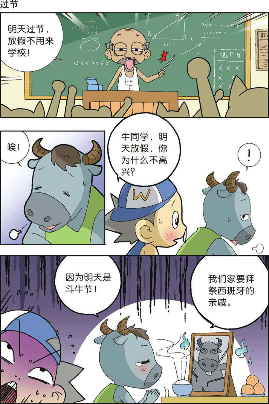 7.jpg