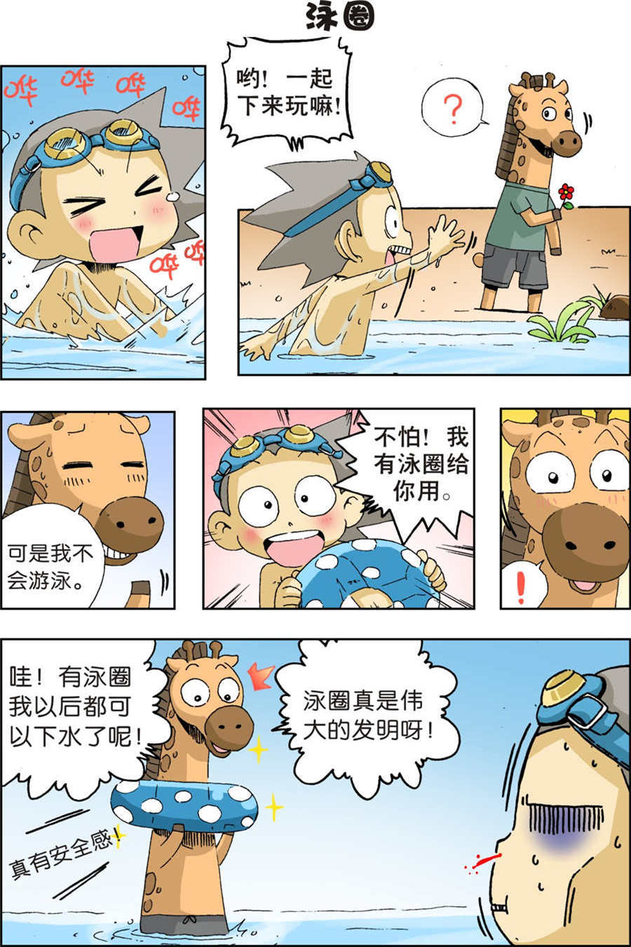 4.jpg