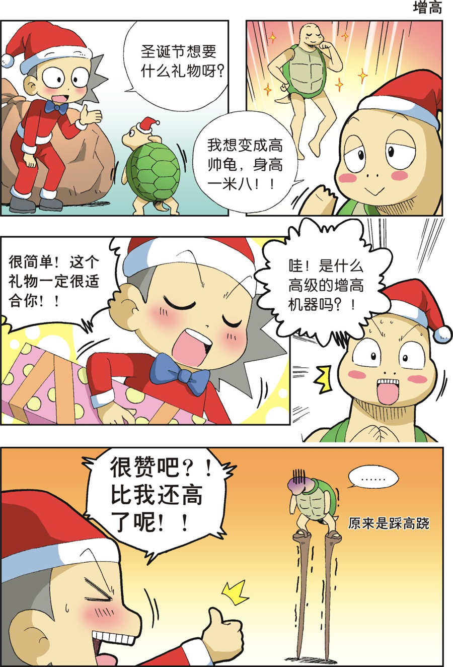 10.jpg