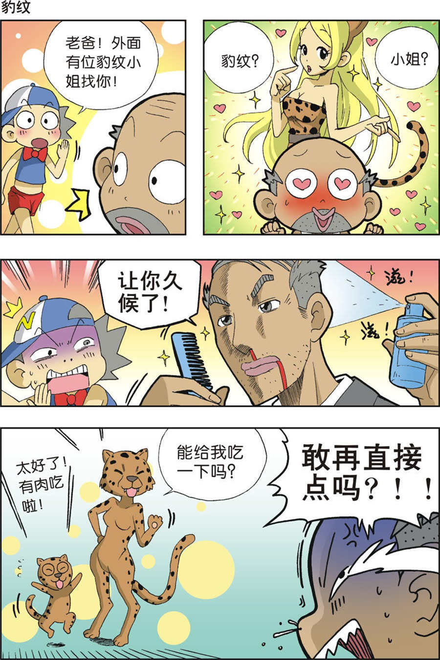 11.jpg
