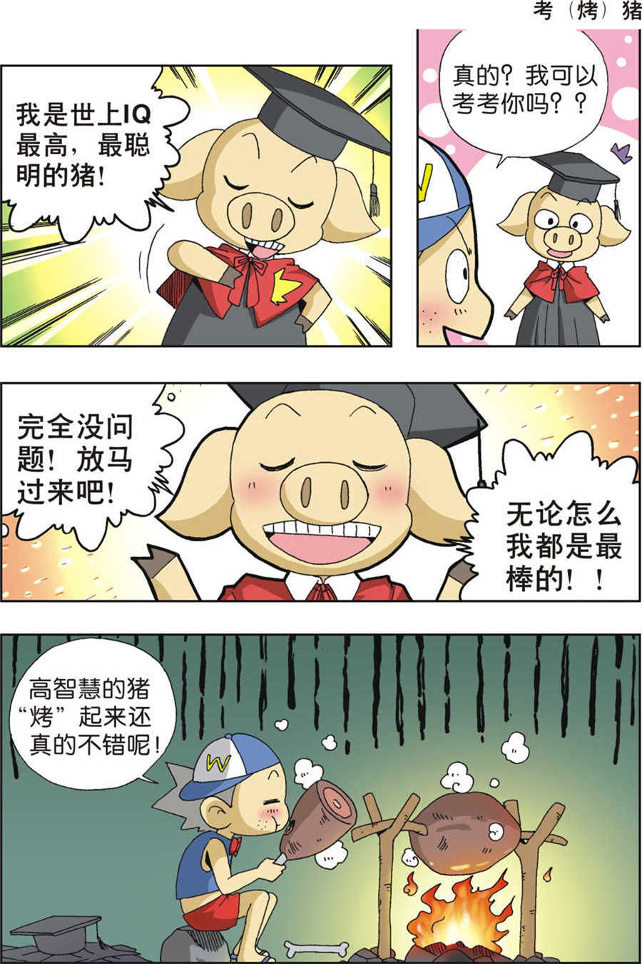 6.jpg