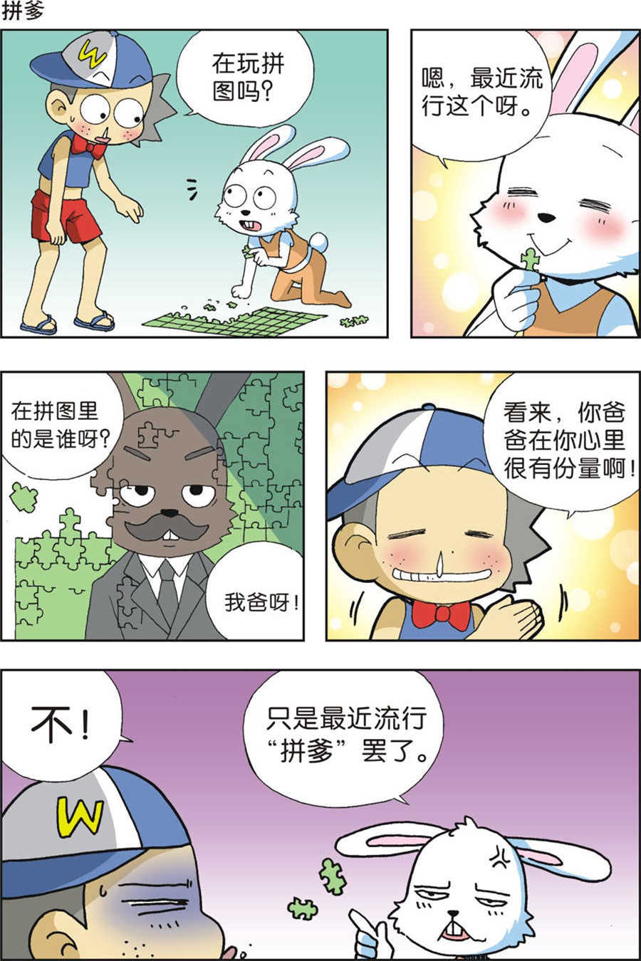7.jpg