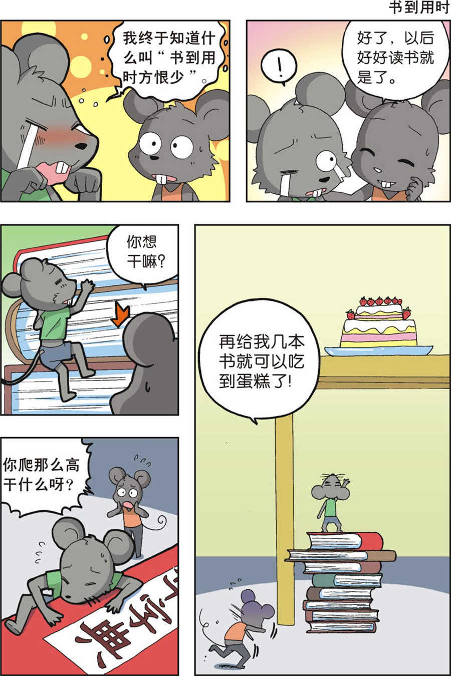 8.jpg
