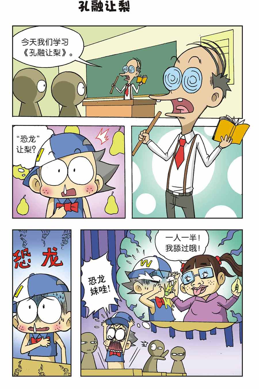 6.jpg