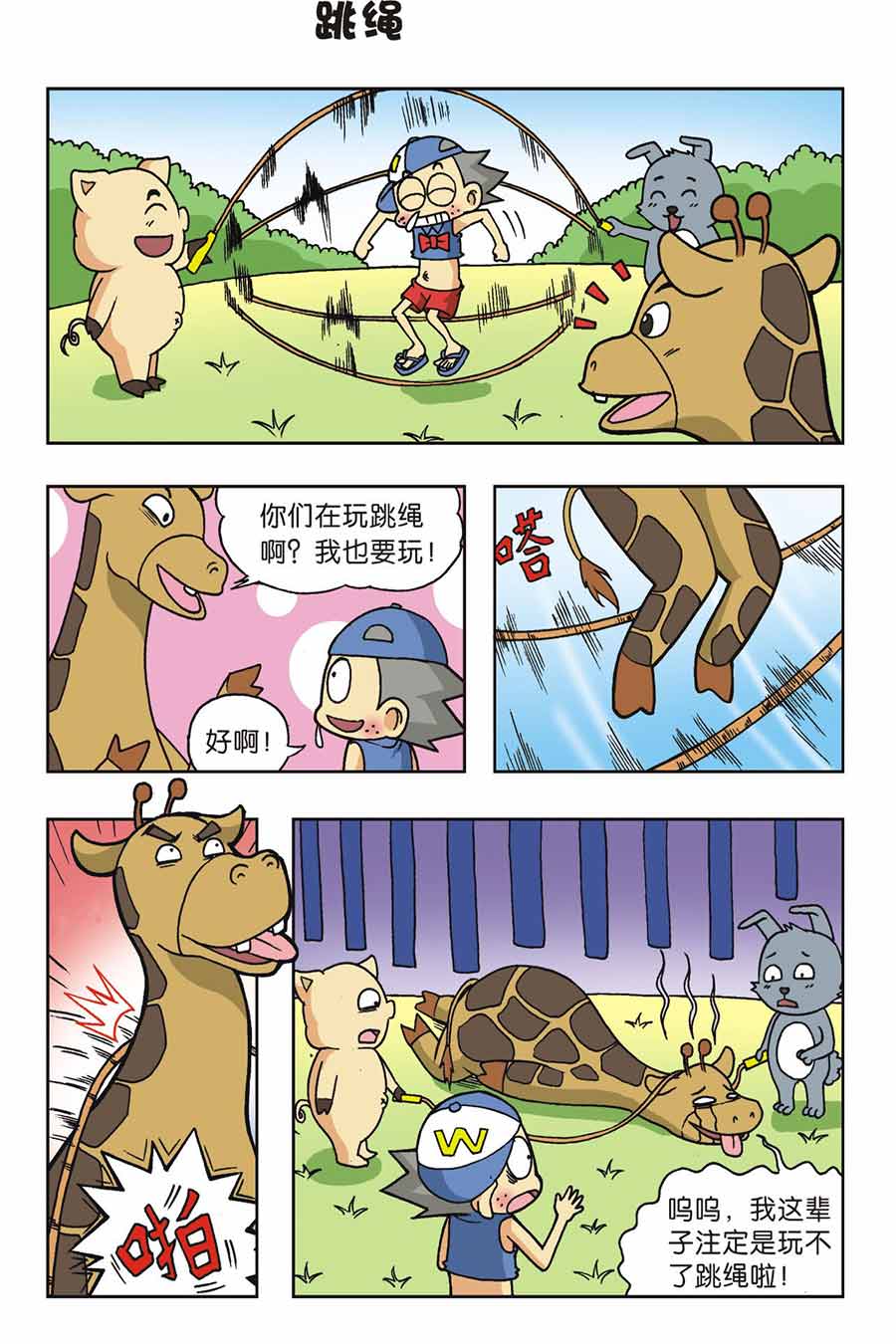 8.jpg