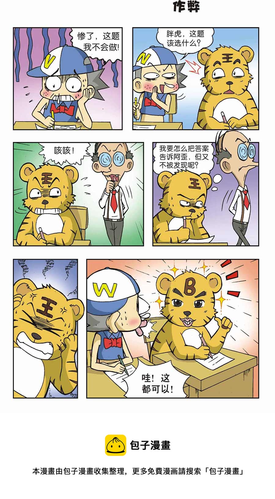 9.jpg
