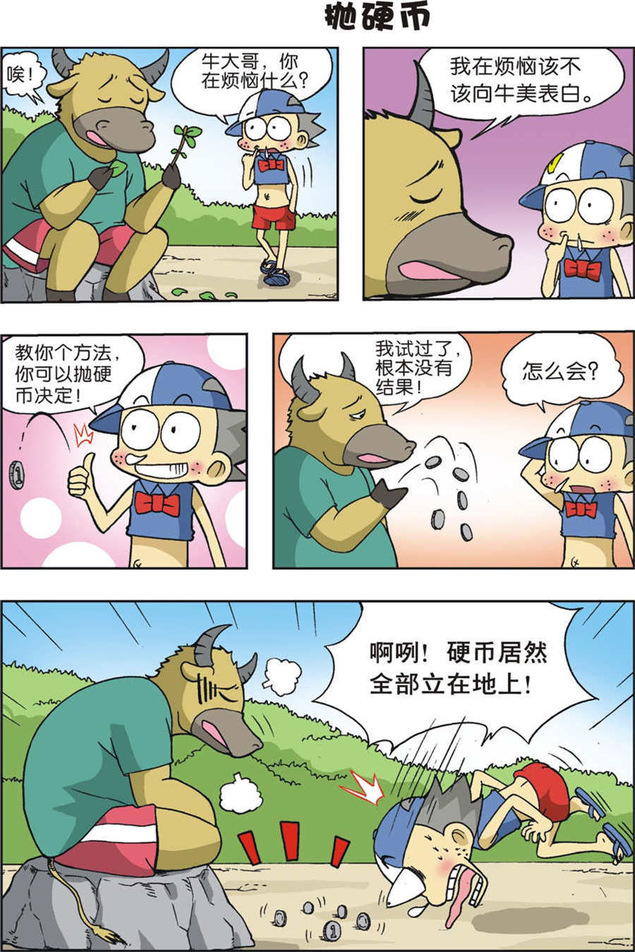 2.jpg