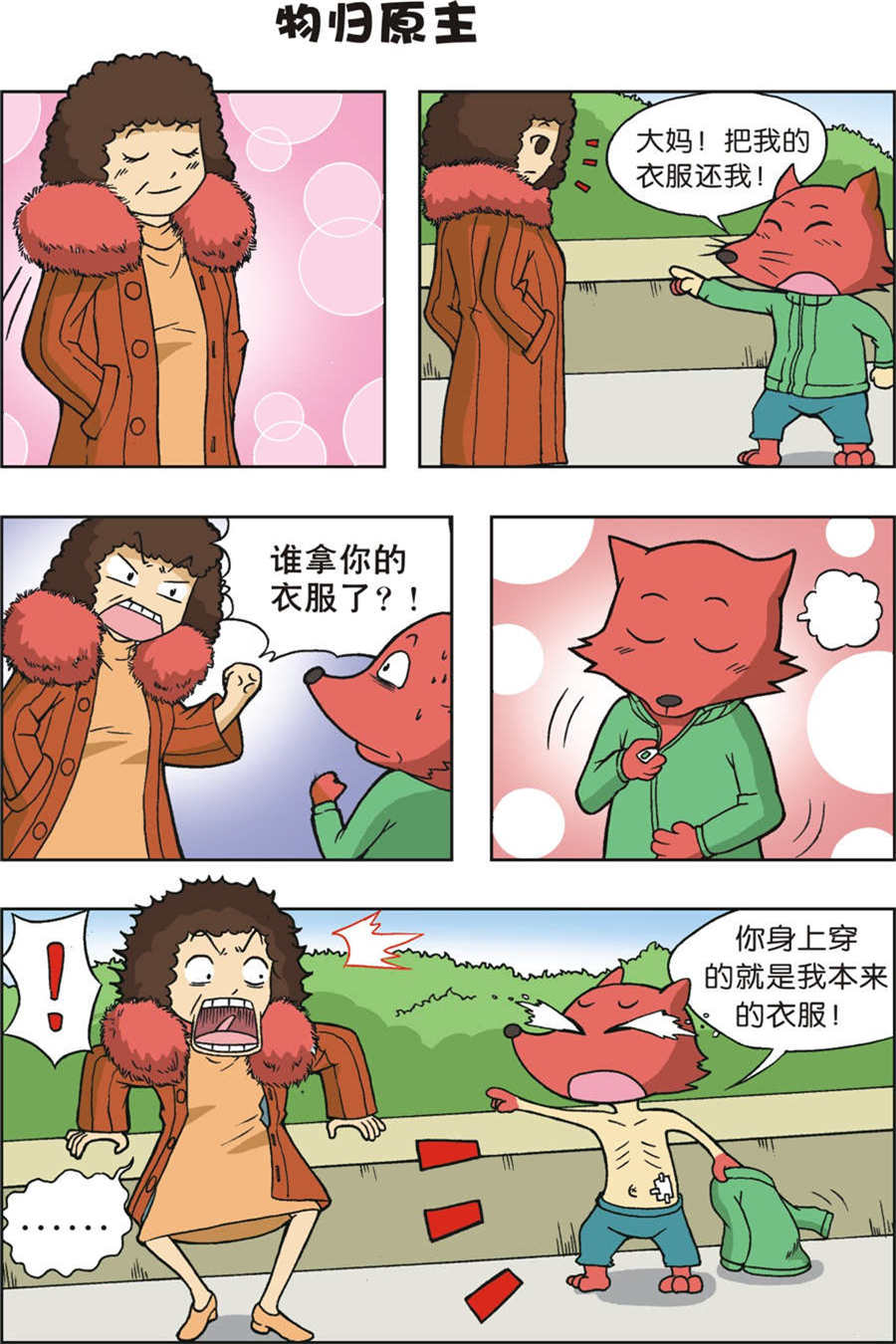 7.jpg