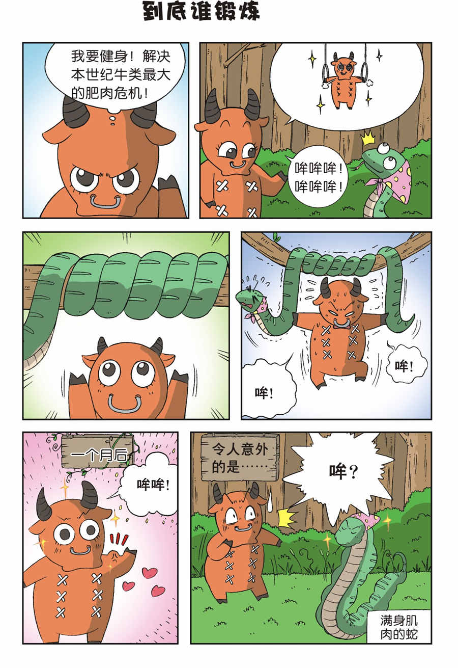 10.jpg