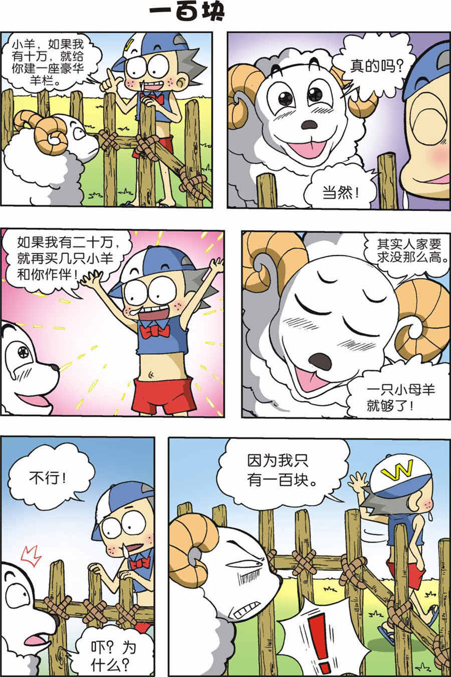 7.jpg