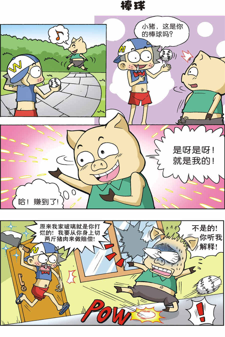 8.jpg