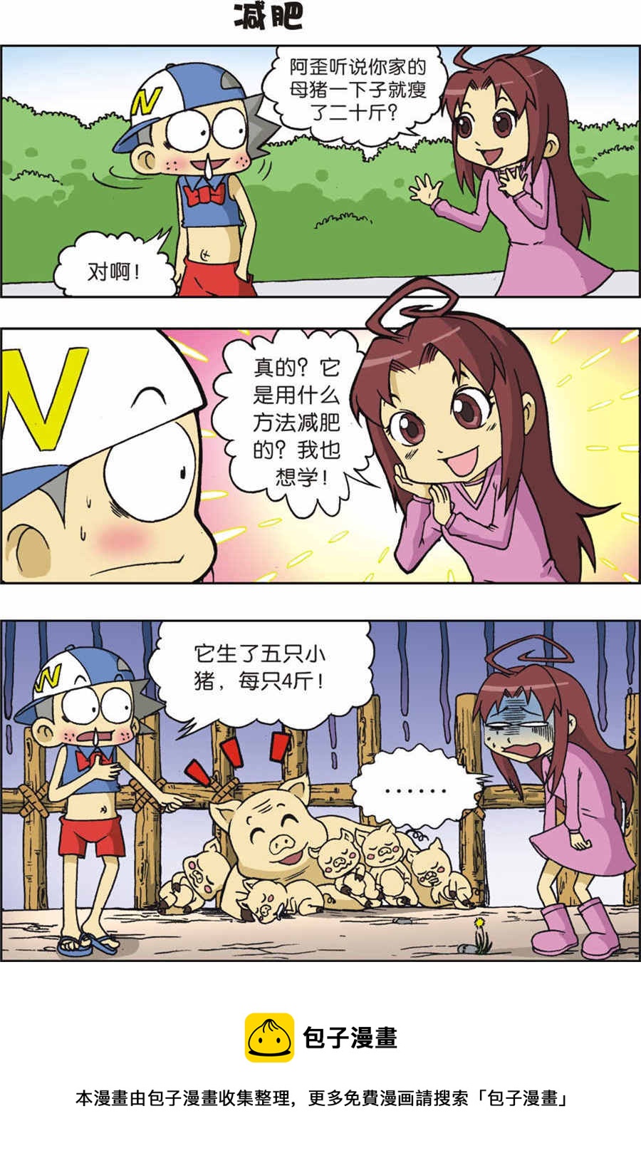 9.jpg