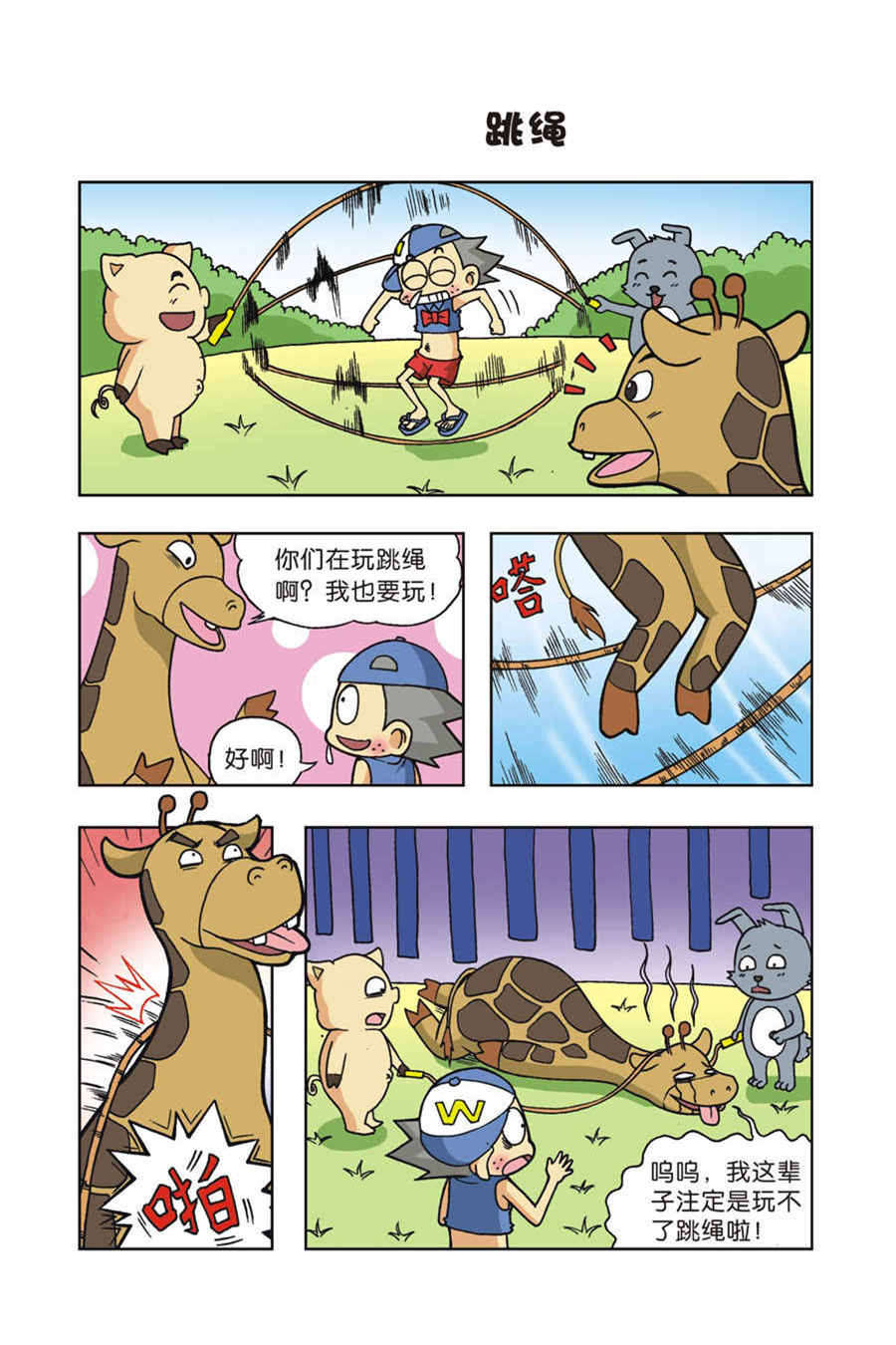 2.jpg