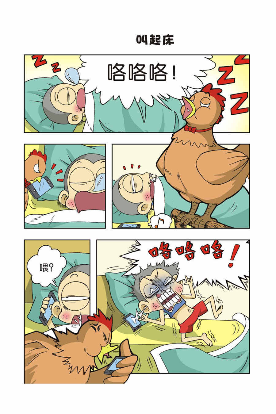 6.jpg