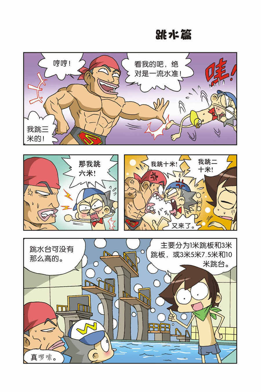 3.jpg