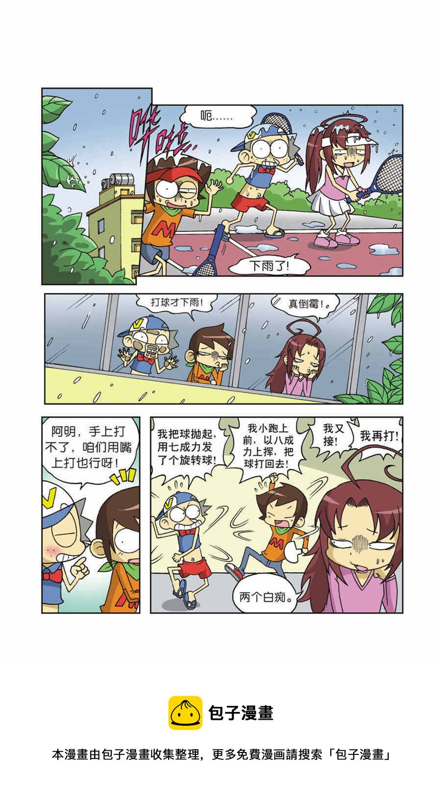 9.jpg