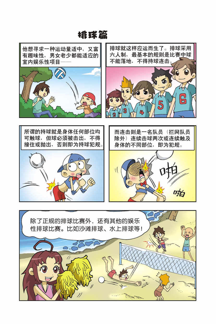 7.jpg