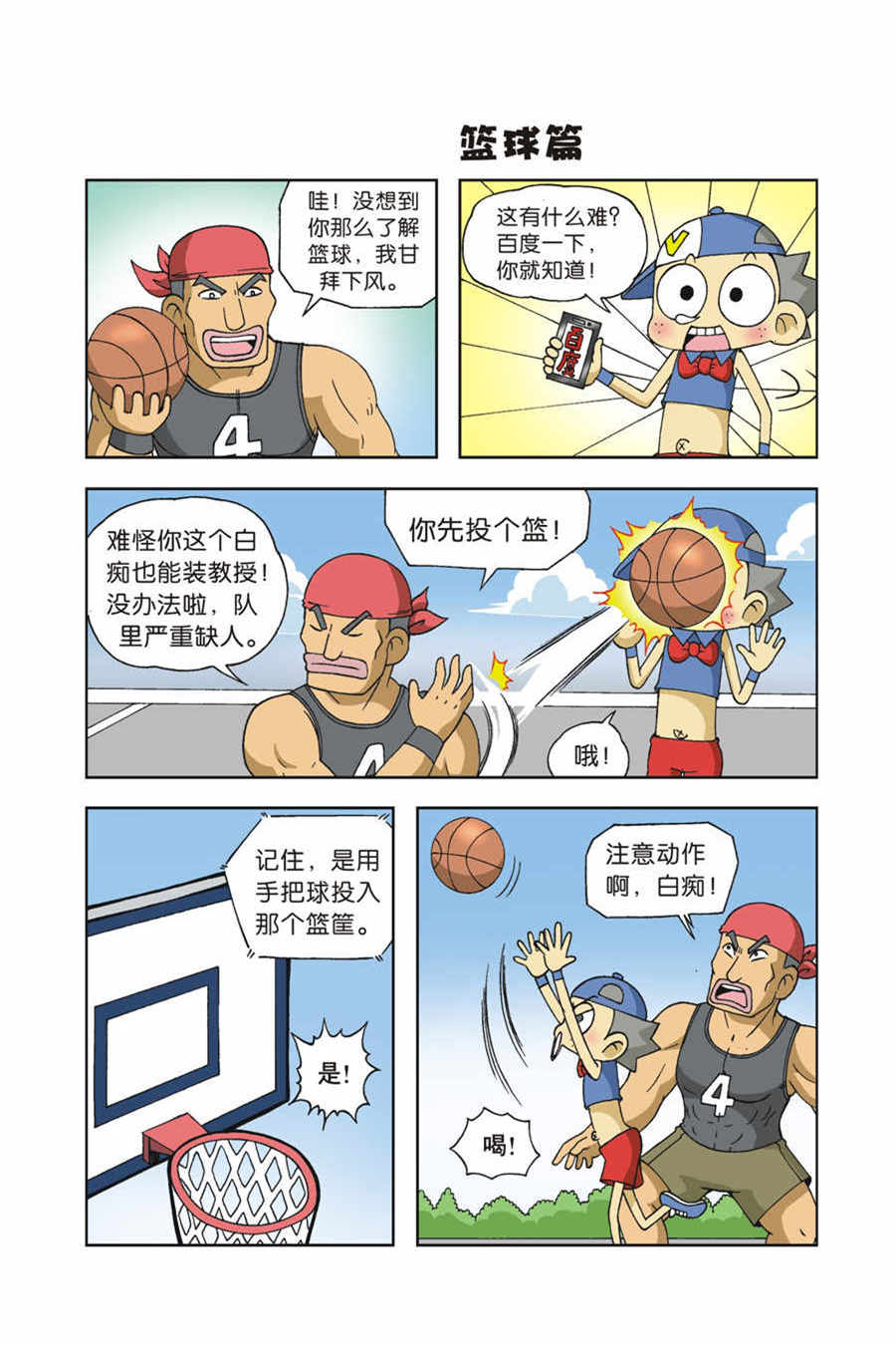 4.jpg