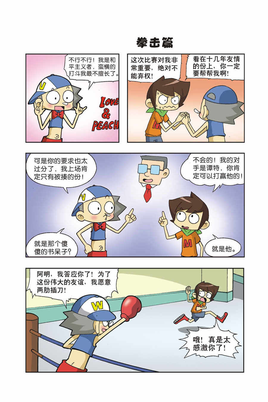 8.jpg