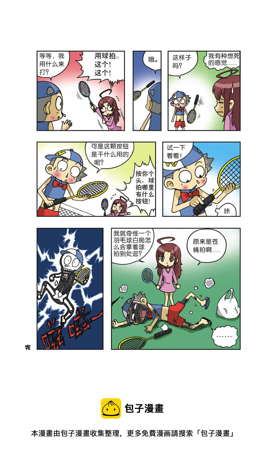 9.jpg