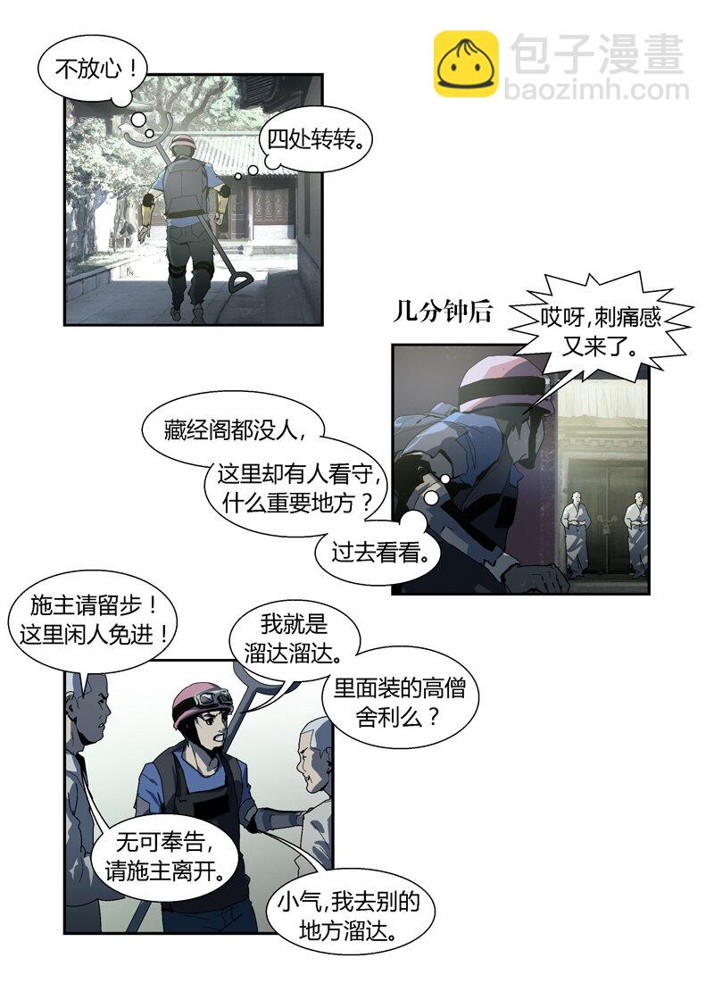 9.jpg