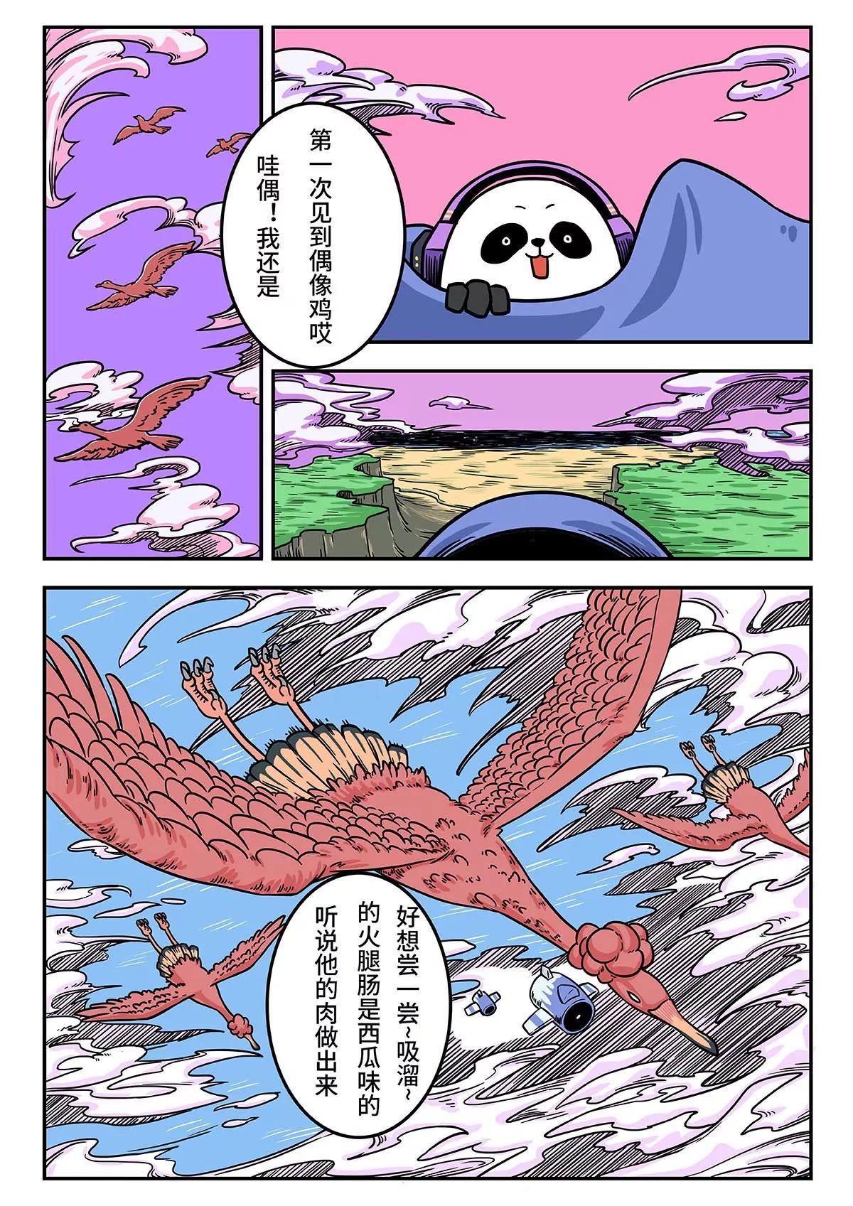 9.jpg