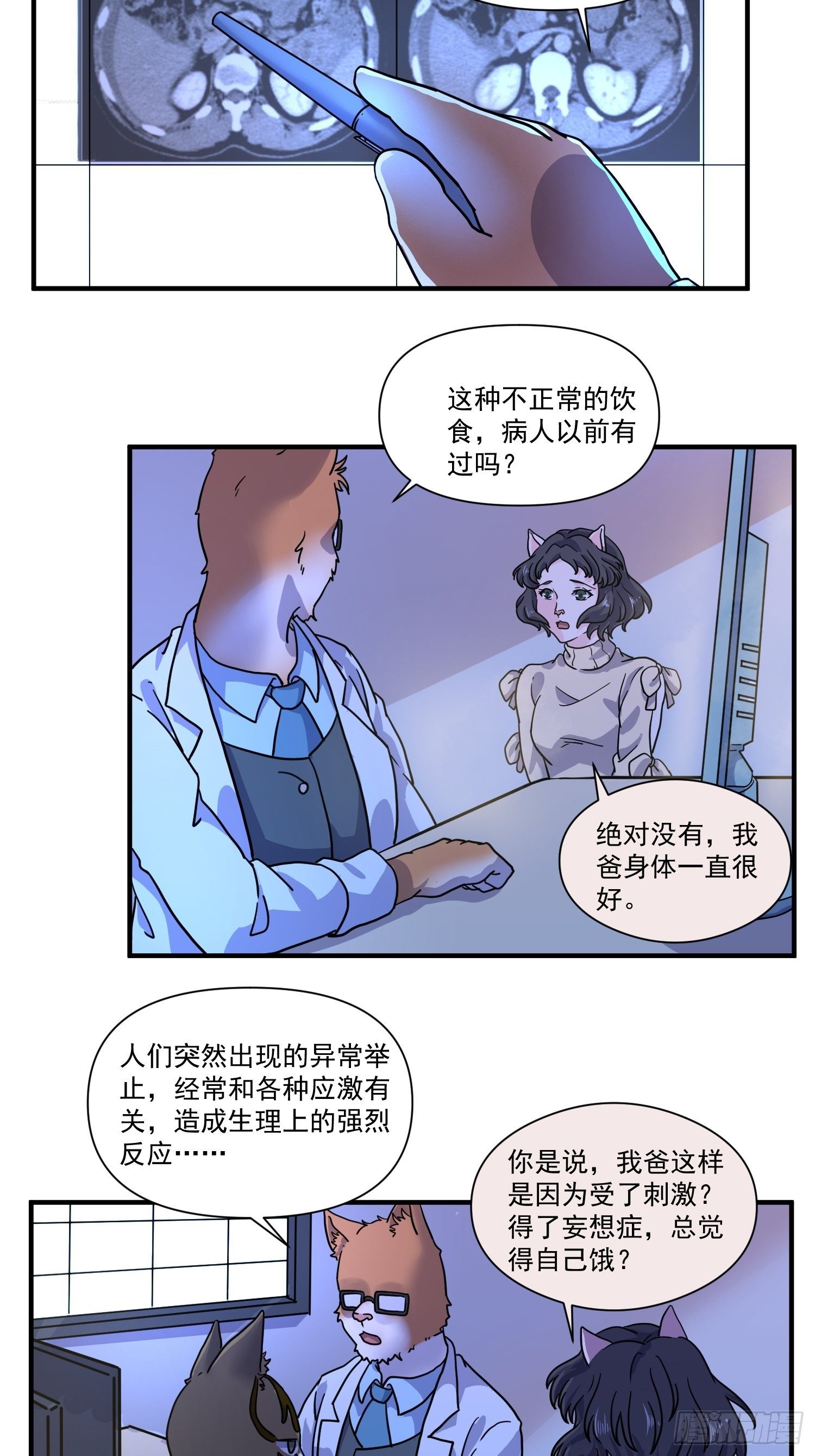 82.jpg
