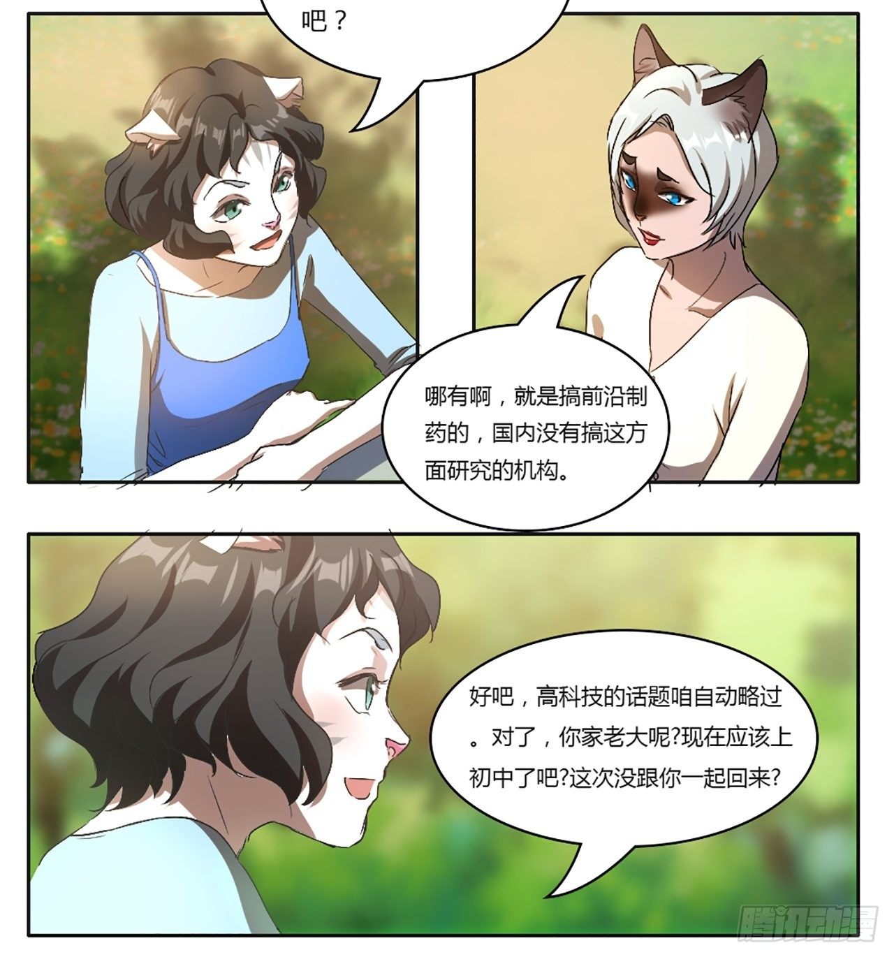 61.jpg
