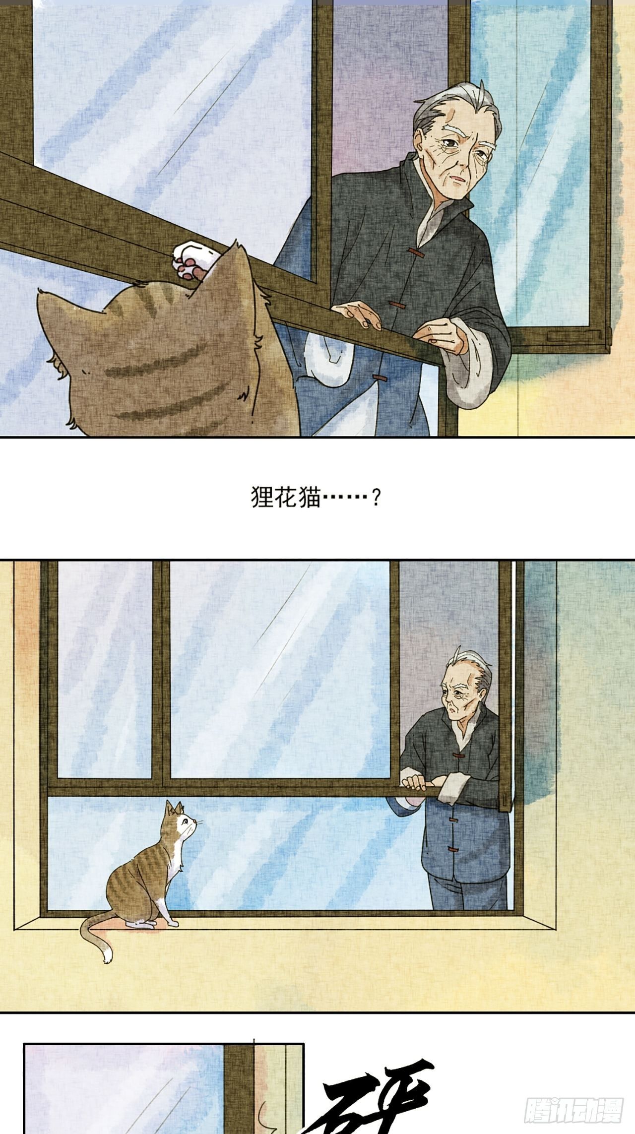 76.jpg