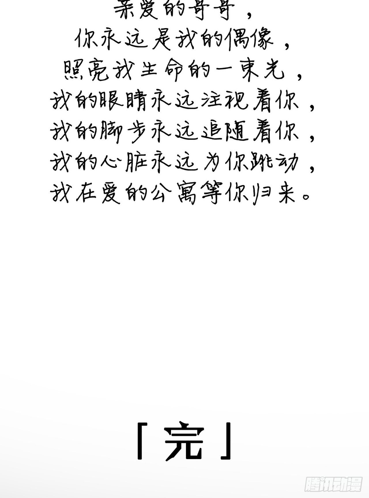 100.jpg