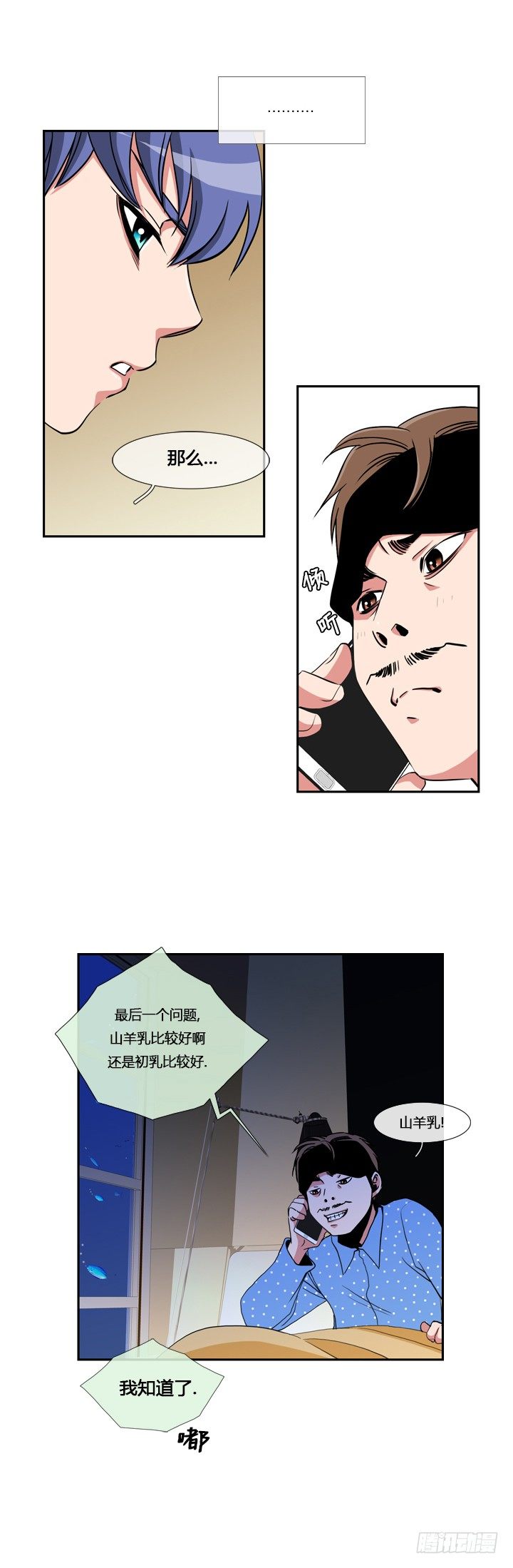 7.jpg