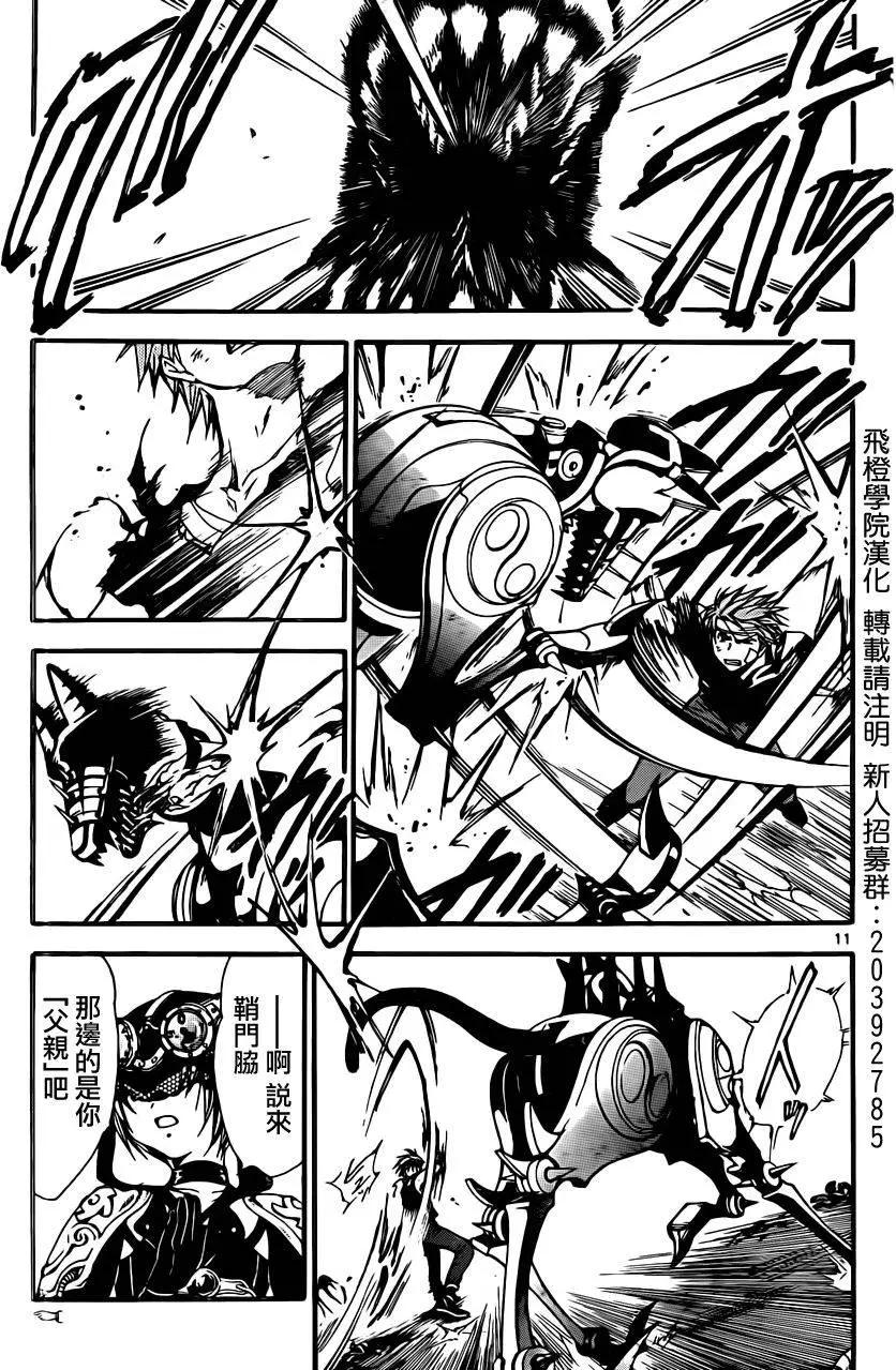 11.jpg