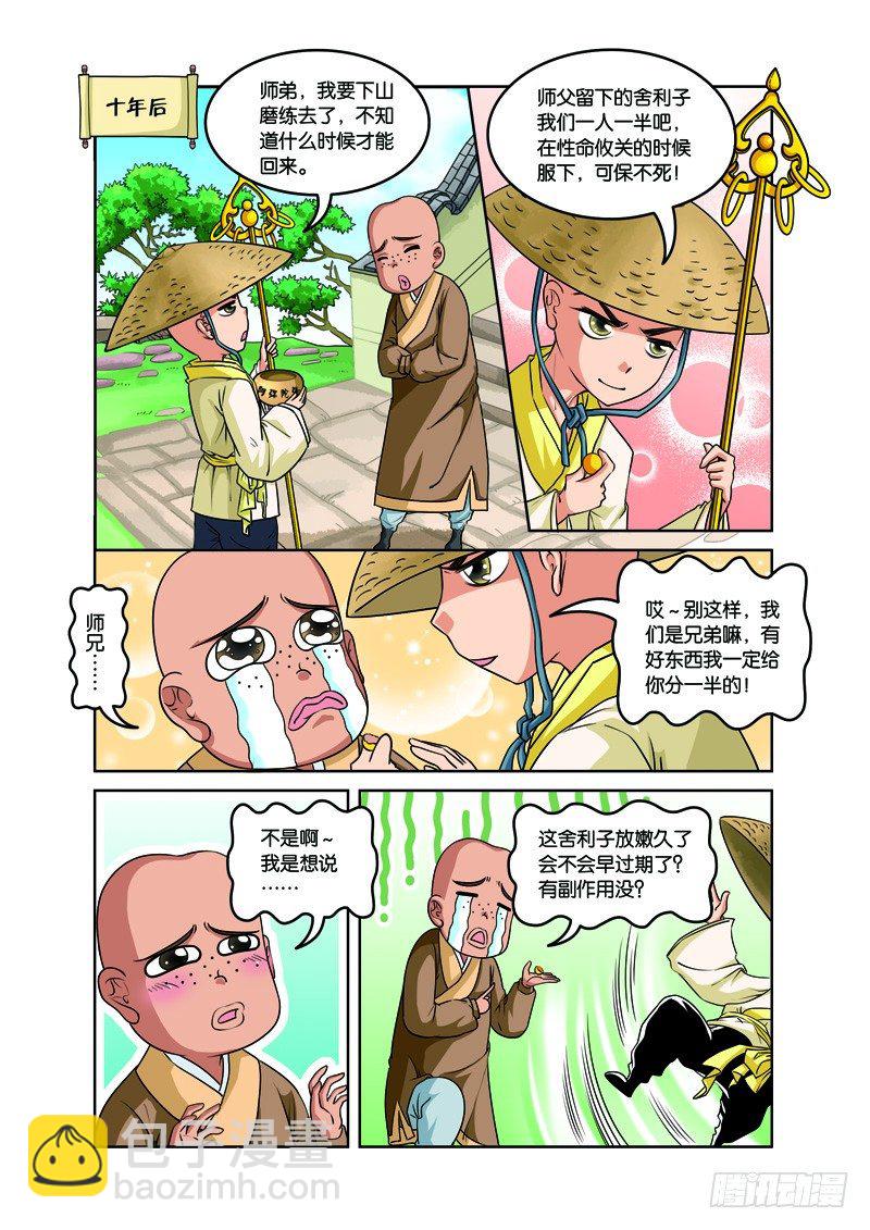 9.jpg