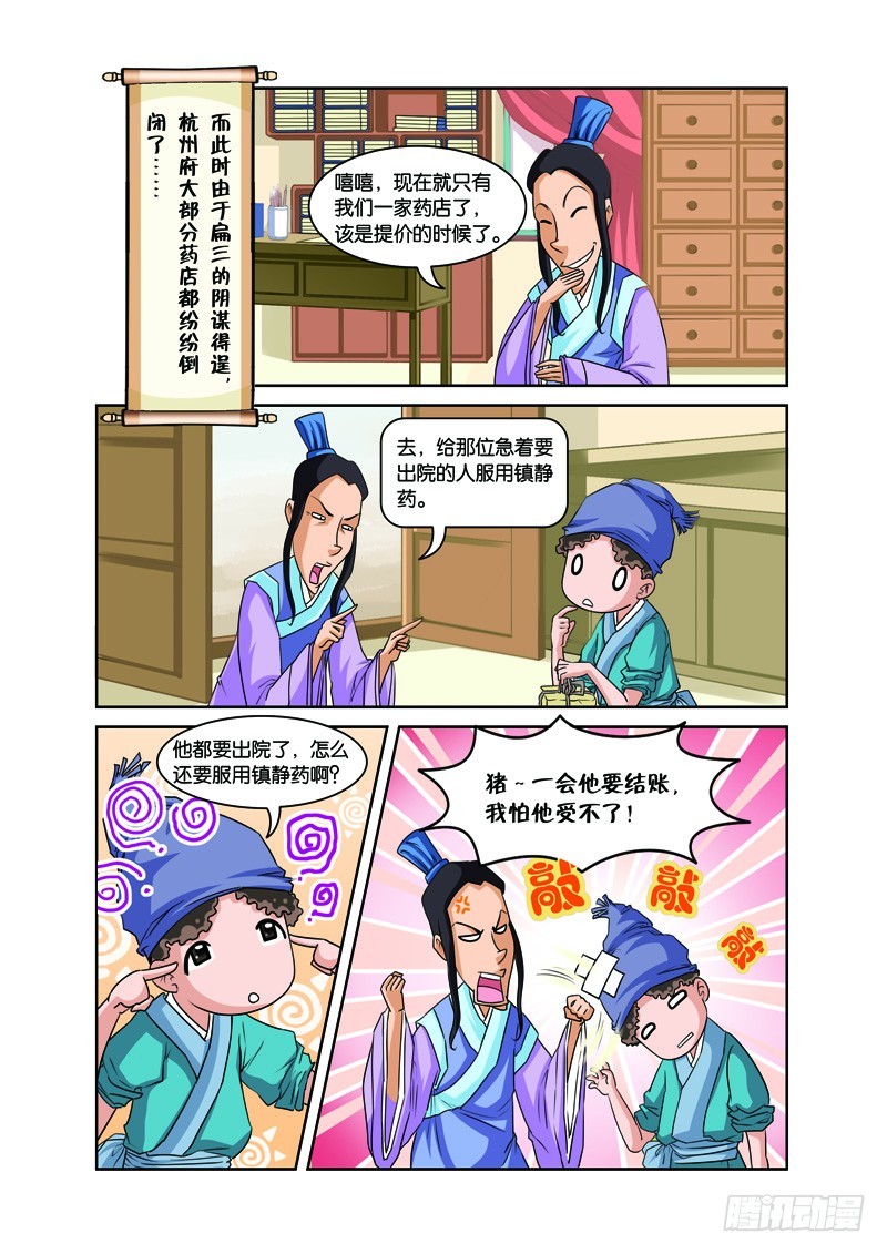 4.jpg