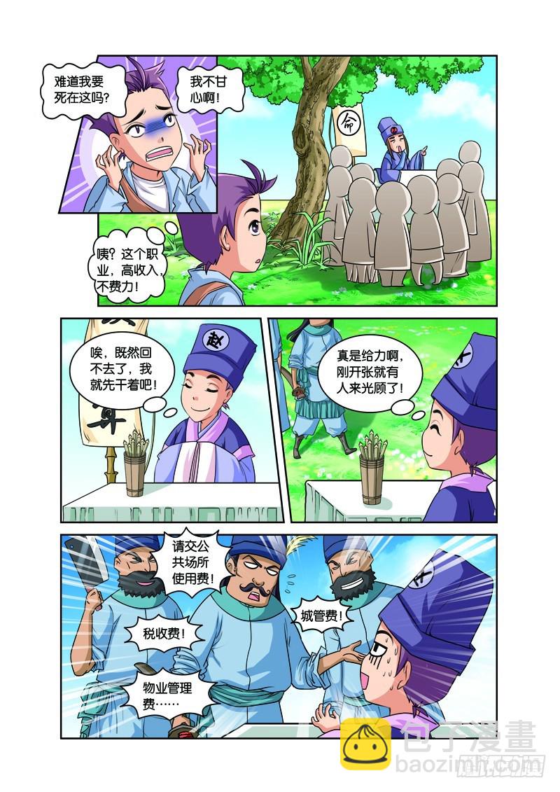 10.jpg