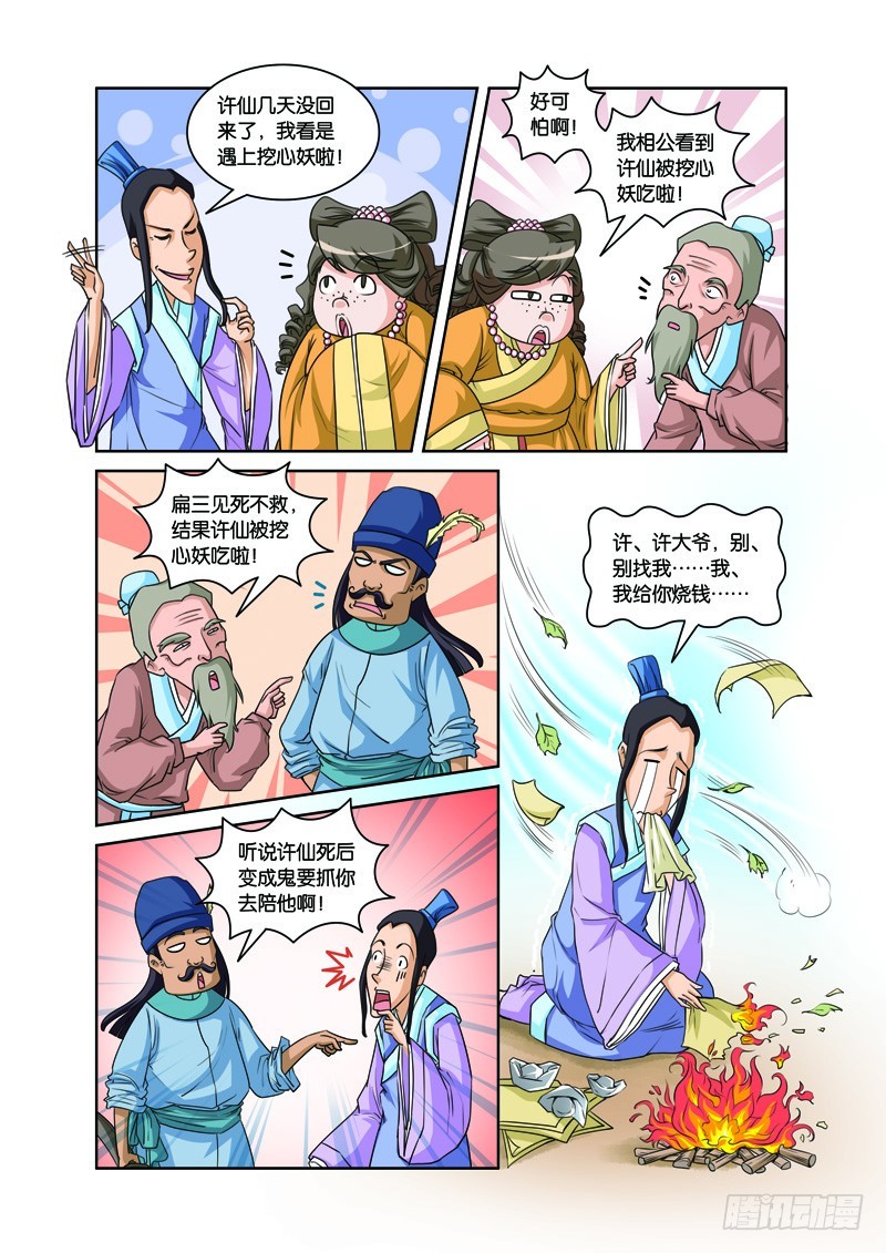 3.jpg