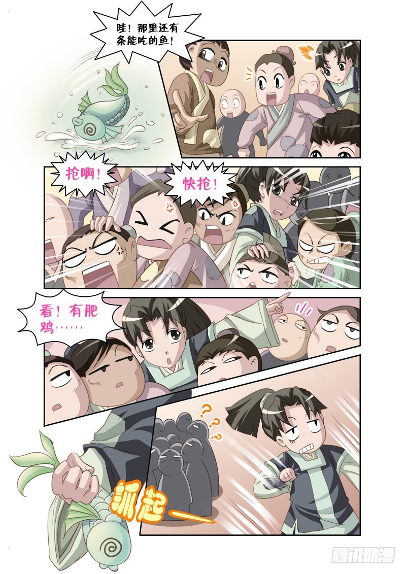 8.jpg