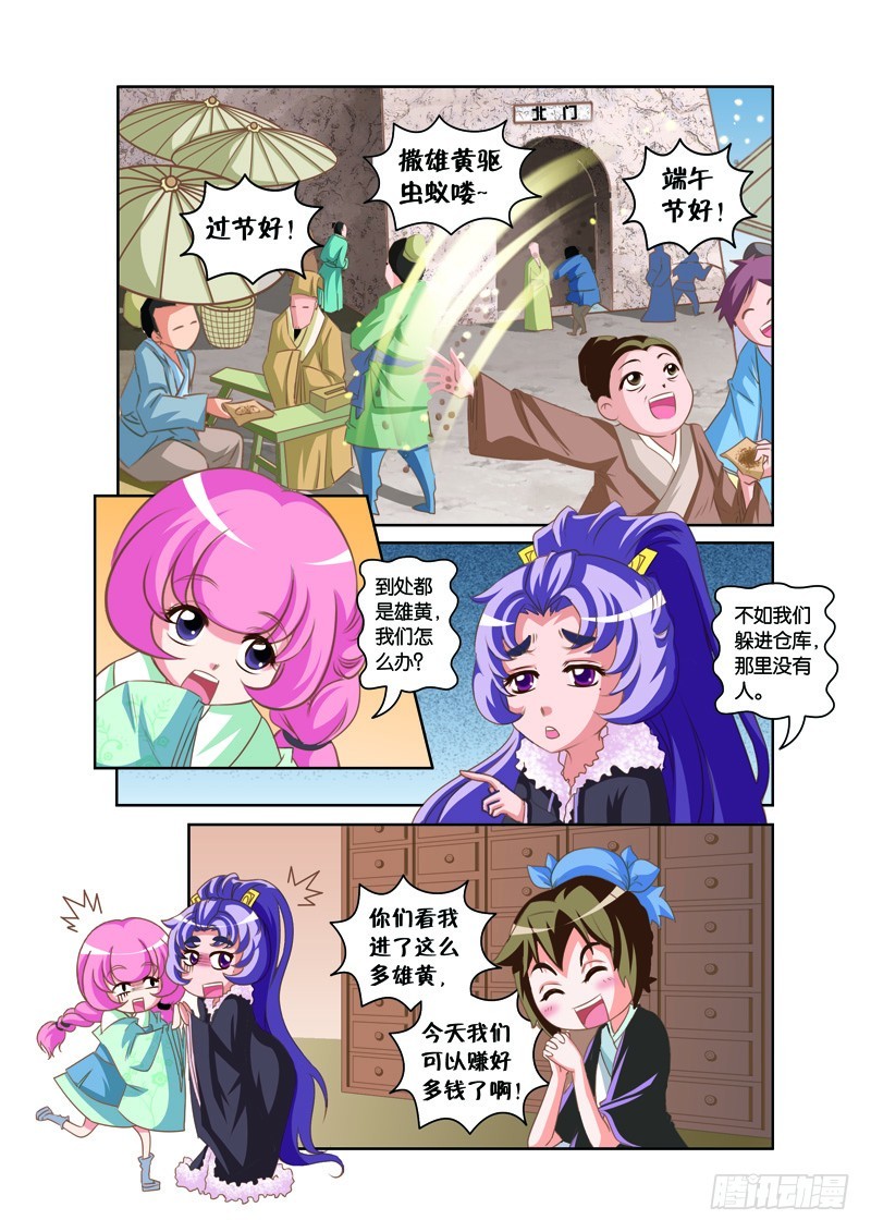 5.jpg