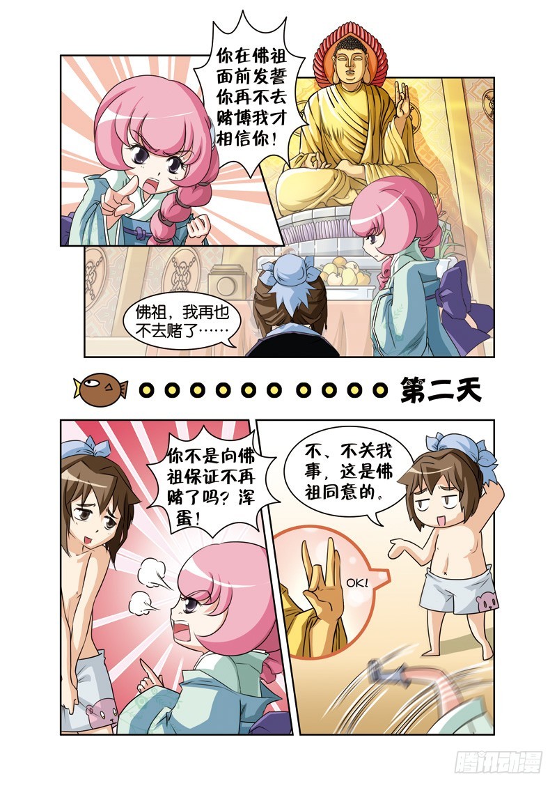 6.jpg