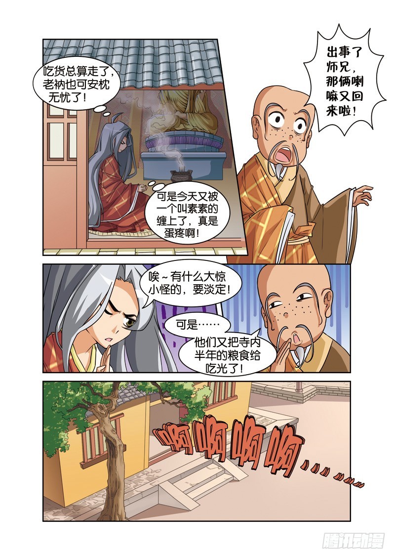 11.jpg